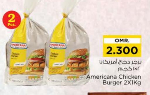 AMERICANA Chicken Burger  in Nesto Hyper Market   in Oman - Muscat