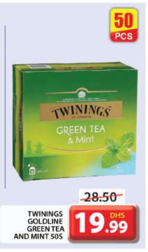 TWININGS