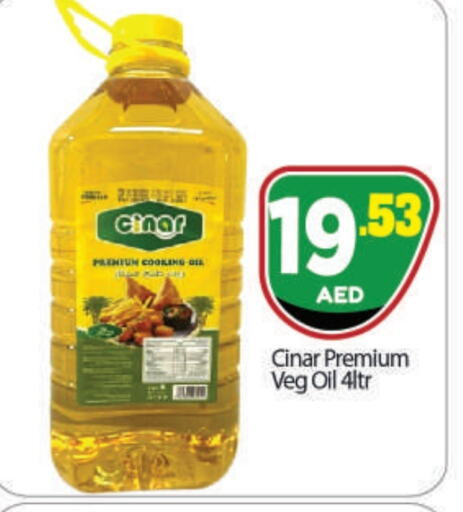  Cooking Oil  in BIGmart in UAE - Abu Dhabi