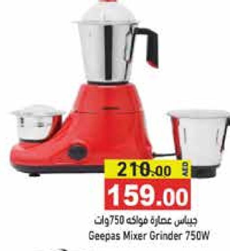 GEEPAS Mixer / Grinder  in Aswaq Ramez in UAE - Dubai