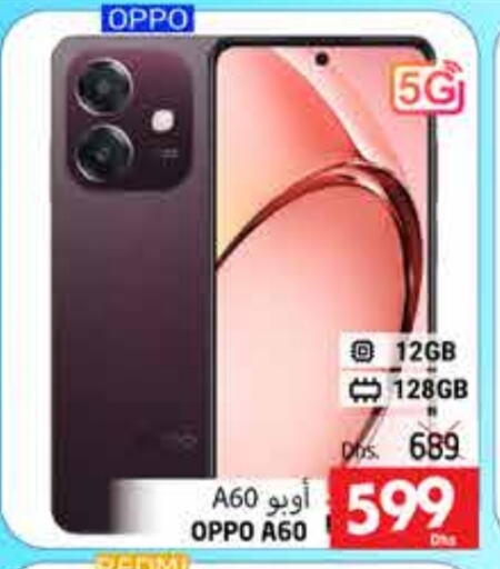 REDMI   in PASONS GROUP in UAE - Al Ain