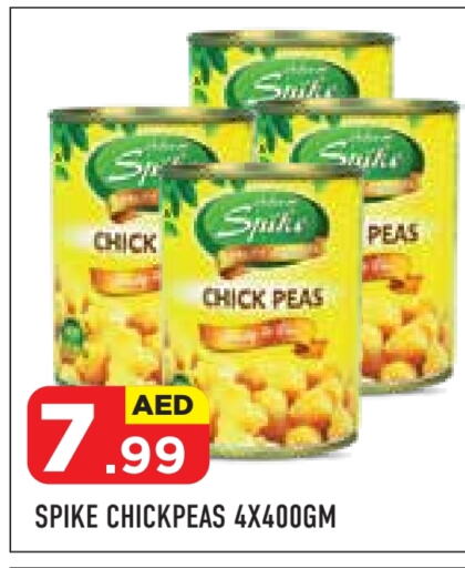  Chick Peas  in Baniyas Spike  in UAE - Abu Dhabi