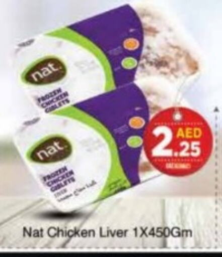 NAT Chicken Liver  in AIKO Mall and AIKO Hypermarket in UAE - Dubai