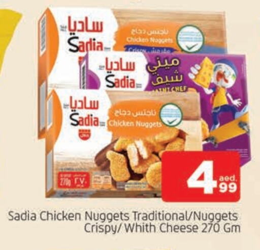 SADIA Chicken Nuggets  in AL MADINA in UAE - Sharjah / Ajman