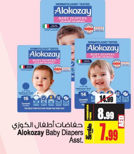 ALOKOZAY