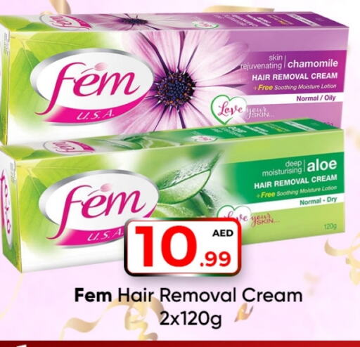  Hair Remover Cream  in Mubarak Hypermarket Sharjah in UAE - Sharjah / Ajman