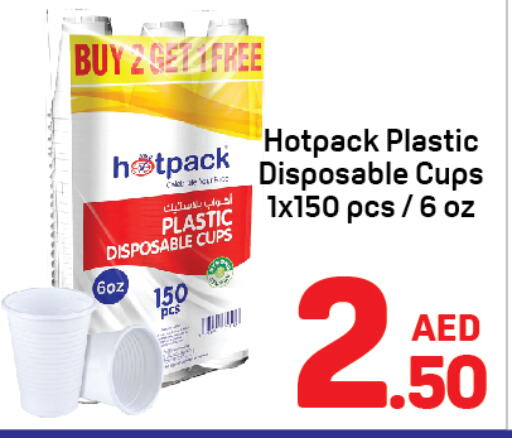 HOTPACK   in Day to Day Department Store in UAE - Sharjah / Ajman