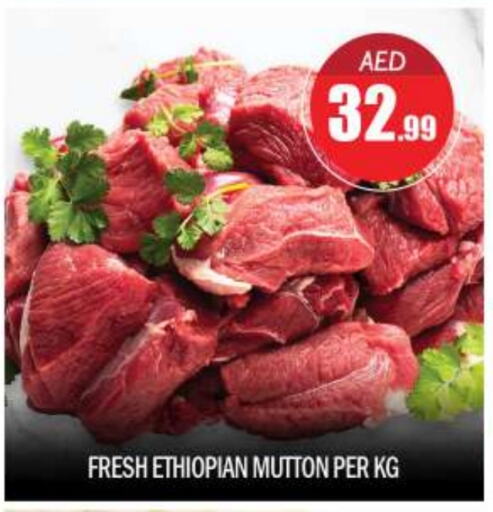  Mutton / Lamb  in BIGmart in UAE - Abu Dhabi