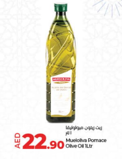  Olive Oil  in Lulu Hypermarket in UAE - Sharjah / Ajman