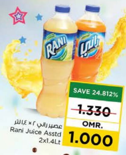 RANI   in Nesto Hyper Market   in Oman - Muscat