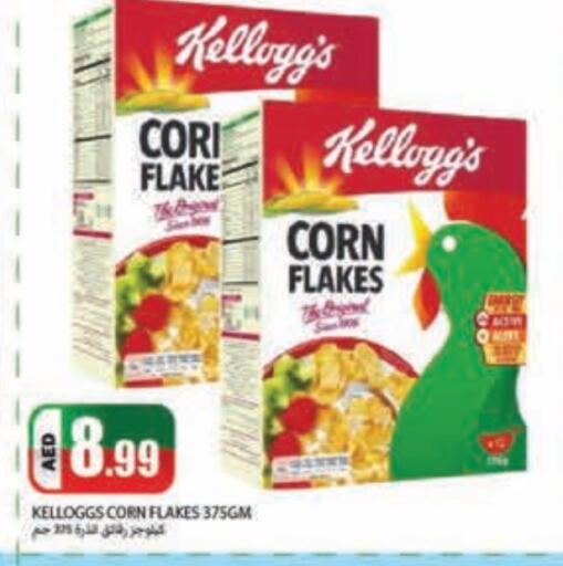 KELLOGGS Corn Flakes  in Rawabi Market Ajman in UAE - Sharjah / Ajman