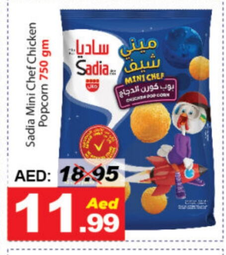 SADIA Chicken Pop Corn  in DESERT FRESH MARKET  in UAE - Abu Dhabi