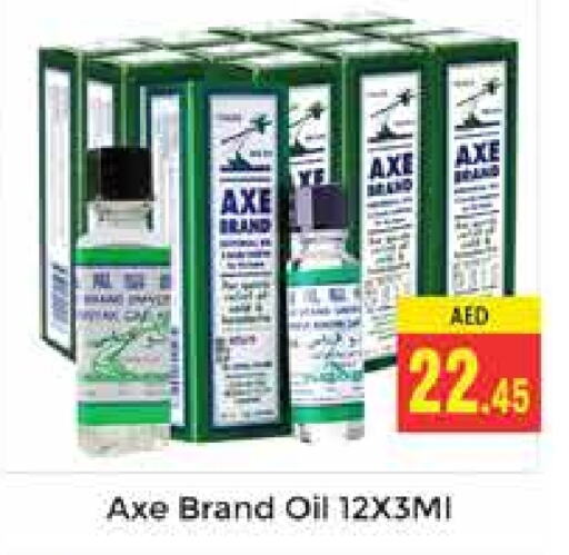 AXE OIL   in PASONS GROUP in UAE - Dubai