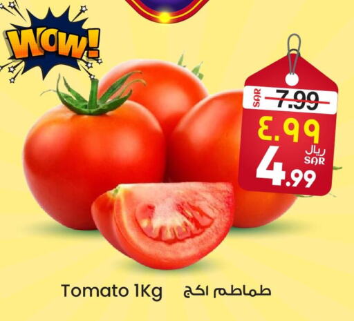 Tomato