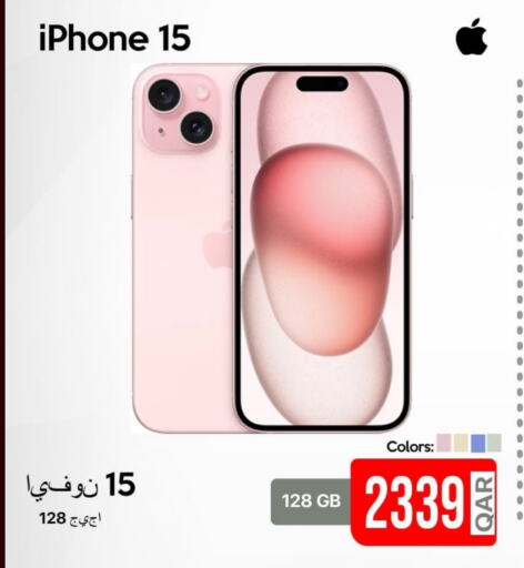 APPLE iPhone 15  in iCONNECT  in Qatar - Doha