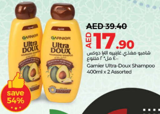 GARNIER Shampoo / Conditioner  in Lulu Hypermarket in UAE - Sharjah / Ajman