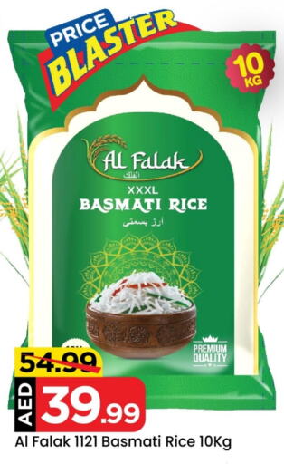  Basmati / Biryani Rice  in Mark & Save Value Retail in UAE - Dubai