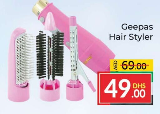 GEEPAS Hair Appliances  in Azhar Al Madina Hypermarket in UAE - Dubai