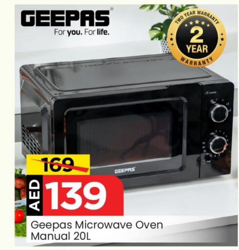 GEEPAS Microwave Oven  in Mark & Save Value Retail in UAE - Dubai