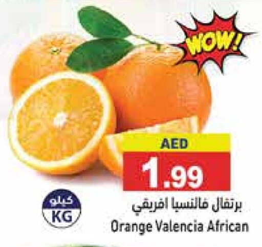  Orange  in Aswaq Ramez in UAE - Dubai