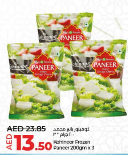 Paneer