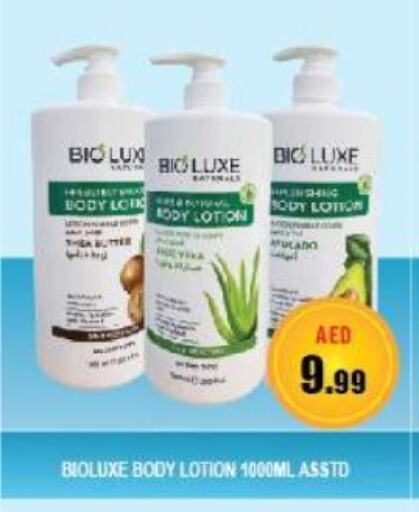  Body Lotion & Cream  in Azhar Al Madina Hypermarket in UAE - Abu Dhabi