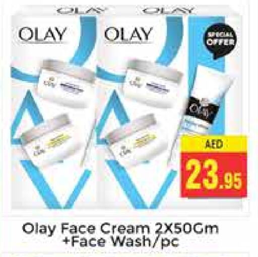 OLAY Face Cream  in PASONS GROUP in UAE - Dubai