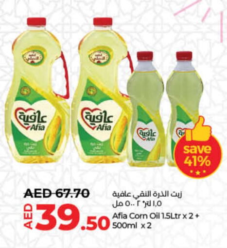 AFIA Corn Oil  in Lulu Hypermarket in UAE - Fujairah