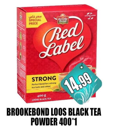 BROOKE BOND Tea Powder  in Majestic Plus Hypermarket in UAE - Abu Dhabi