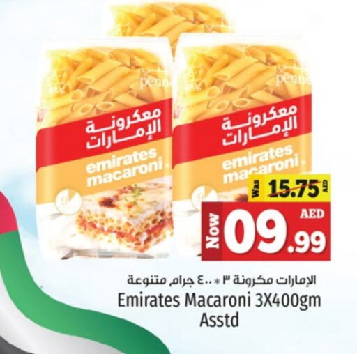 EMIRATES Macaroni  in Kenz Hypermarket in UAE - Sharjah / Ajman