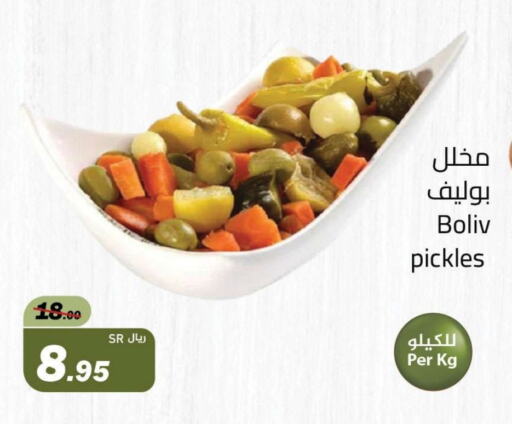  Pickle  in Supermarket Stor in KSA, Saudi Arabia, Saudi - Riyadh