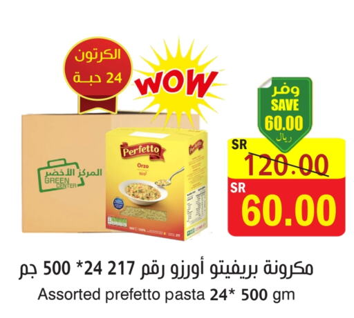 PERFETTO Pasta  in  Green Center in KSA, Saudi Arabia, Saudi - Dammam