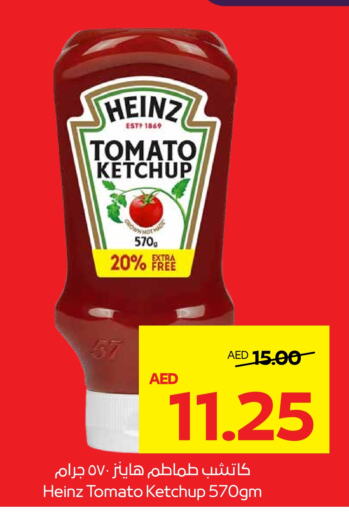 HEINZ