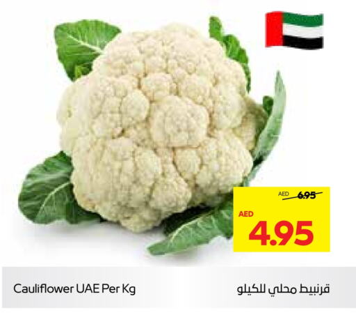  Cauliflower  in Abu Dhabi COOP in UAE - Al Ain