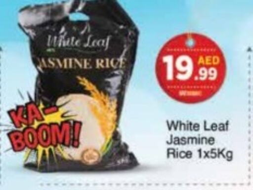  Jasmine Rice  in AIKO Mall and AIKO Hypermarket in UAE - Dubai