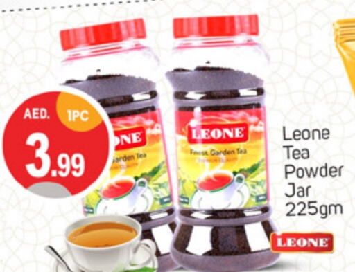 LEONE Tea Powder  in TALAL MARKET in UAE - Sharjah / Ajman