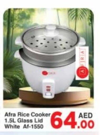 AFRA Rice Cooker  in AIKO Mall and AIKO Hypermarket in UAE - Dubai