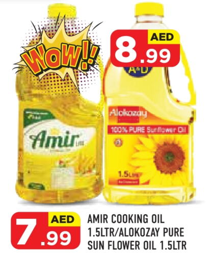 AMIR Sunflower Oil  in Baniyas Spike  in UAE - Abu Dhabi