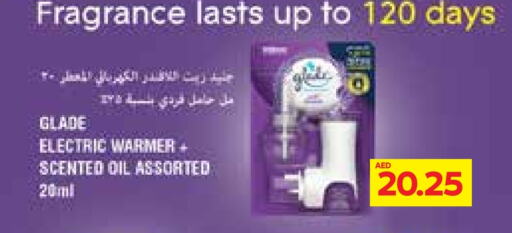  Air Freshner  in SPAR Hyper Market  in UAE - Al Ain