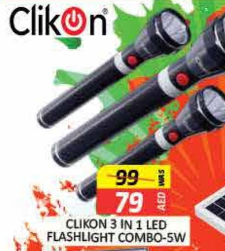 CLIKON   in Mango Hypermarket LLC in UAE - Dubai