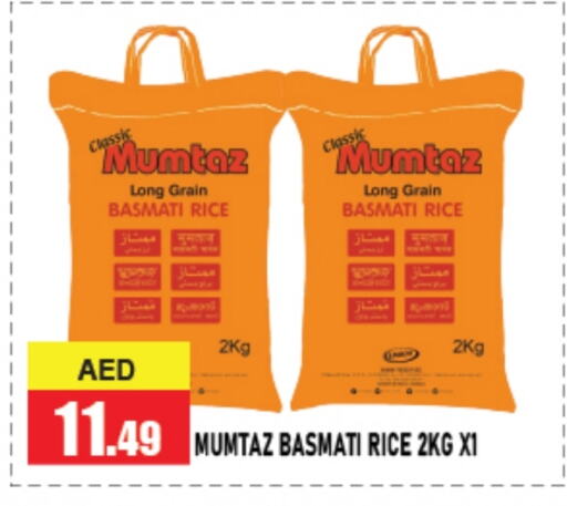 mumtaz Basmati / Biryani Rice  in Azhar Al Madina Hypermarket in UAE - Abu Dhabi