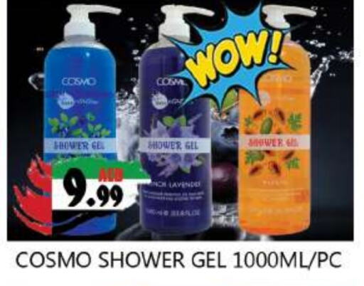  Shower Gel  in Souk Al Mubarak Hypermarket in UAE - Sharjah / Ajman