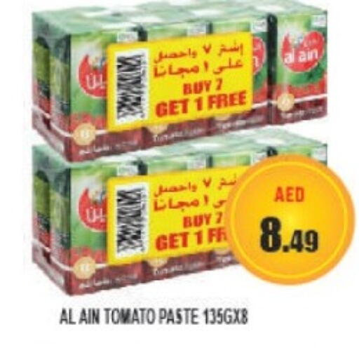 AL AIN Tomato Paste  in Azhar Al Madina Hypermarket in UAE - Abu Dhabi