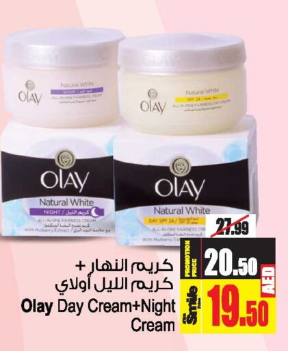 OLAY Face Cream  in Ansar Mall in UAE - Sharjah / Ajman