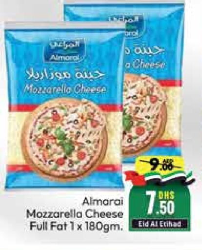 ALMARAI Mozzarella  in Mango Hypermarket LLC in UAE - Dubai