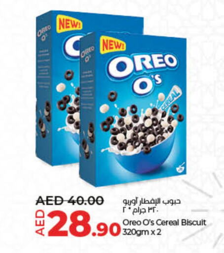 OREO Cereals  in Lulu Hypermarket in UAE - Sharjah / Ajman