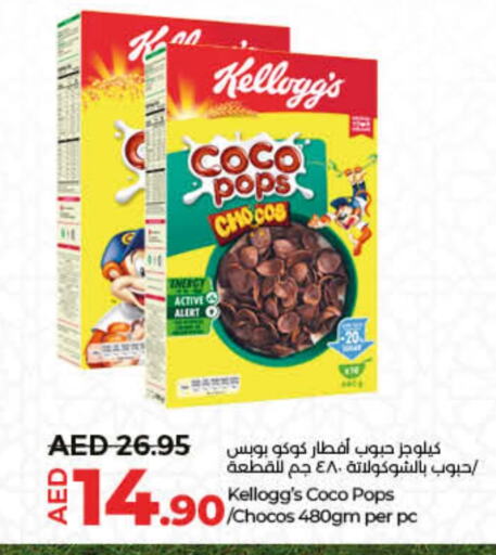 KELLOGGS