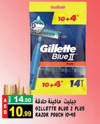 GILLETTE Razor  in Hashim Hypermarket in UAE - Sharjah / Ajman