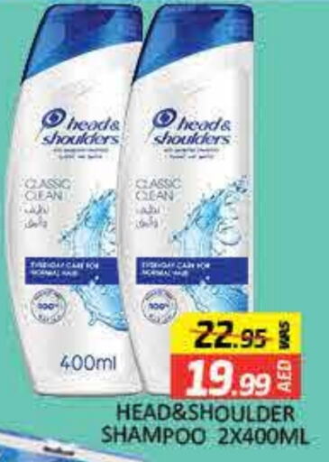 HEAD & SHOULDERS Shampoo / Conditioner  in Mango Hypermarket LLC in UAE - Dubai