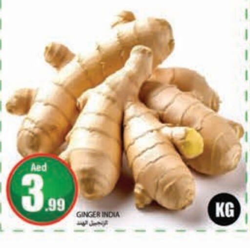  Ginger  in Rawabi Market Ajman in UAE - Sharjah / Ajman